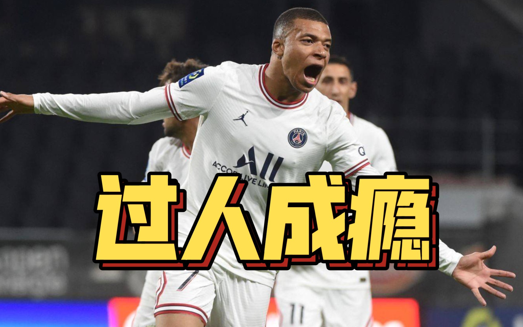 体育中国-莱比锡轻取那不勒斯，拉莫斯梅开二度法甲的简单介绍