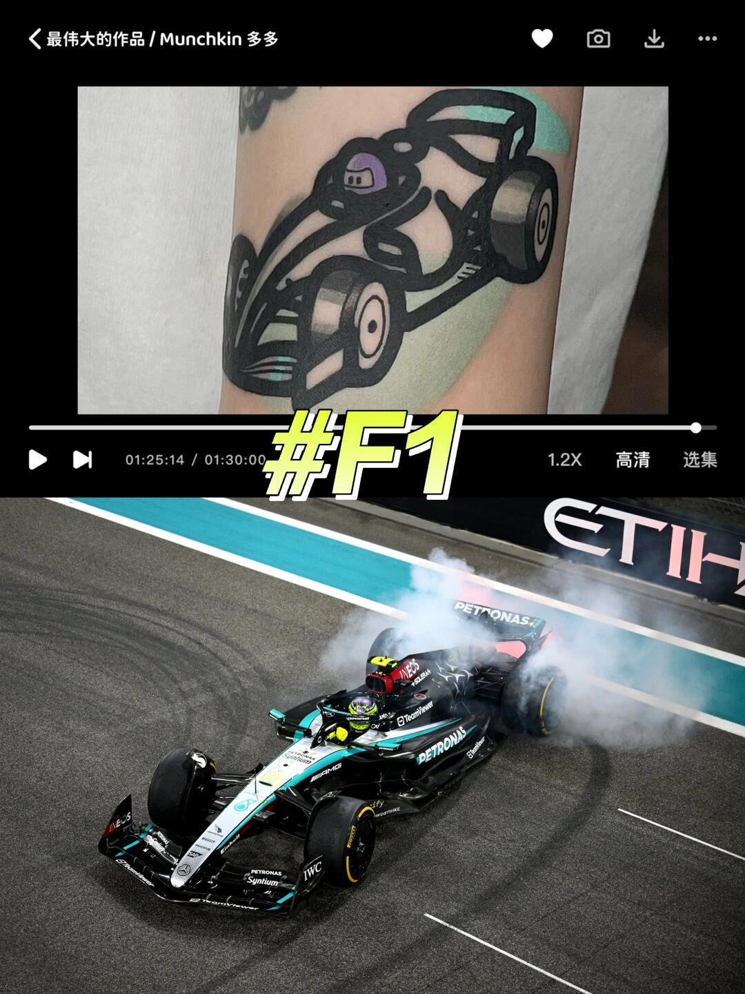 哈斯车队横扫梅赛德斯，汉密尔顿惊艳四座